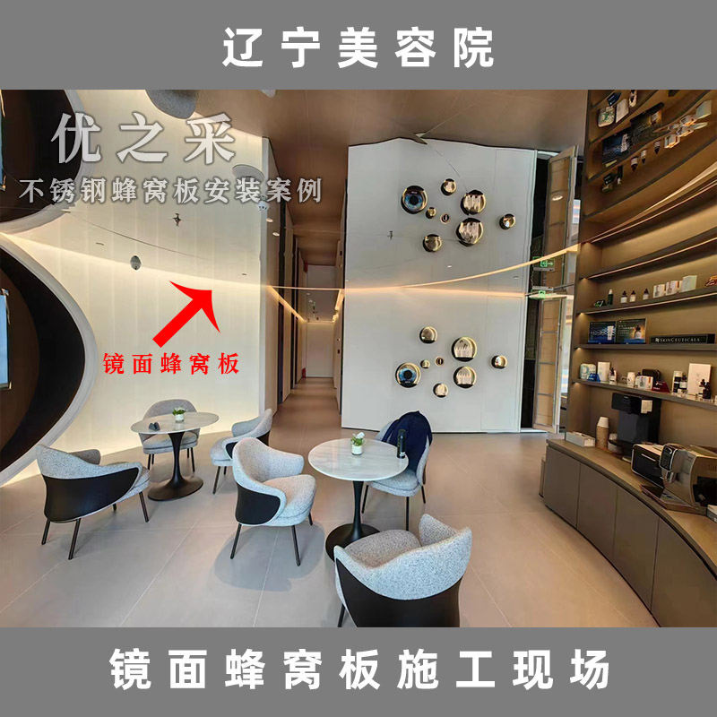 遼寧大連美容院-4