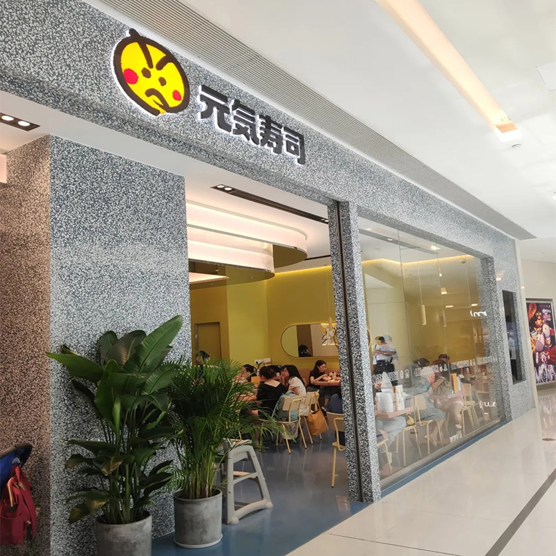 戰略合作公告！優之彩與元氣壽司(香港)有限公司達成戰略采購合作共識